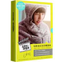 《滚蛋吧!肿瘤君》电影版纪念珍藏套装 全2册