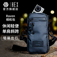 HEX 斜跨小相机背包 灰黑