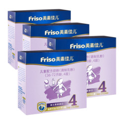 美素佳儿（Friso） 儿童配方奶粉4段（3-6岁儿童适用） 4段1200g*4