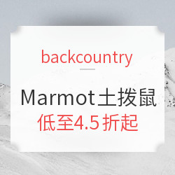 backcountry 精选Marmot土拨鼠 *级户外服饰