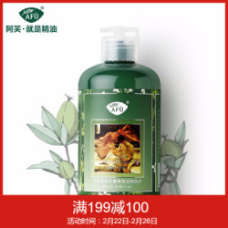 阿芙（AFU） 荷荷巴营养保湿爽肤水250ml ×2 *2件