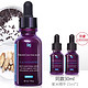  预售：SKINCEUTICALS 修丽可 紫米玻色因抗衰老精华 30ml+15ml*2瓶　