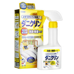 日本UYEKI原装进口 除螨喷雾除螨剂家用床上防螨 除螨虫喷剂 *3件