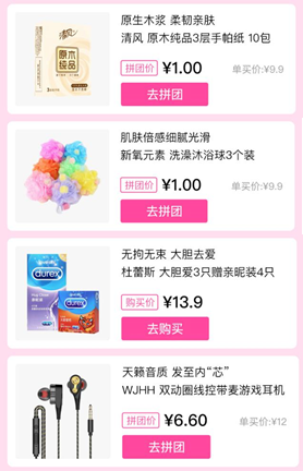 点点app新手福利 最高20万额度，日息最低0.02%起