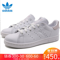 adidas阿迪达斯三叶草史密斯女鞋2019新款休闲板鞋小白鞋B41625