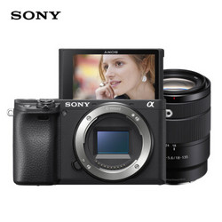 索尼（SONY）ILCE-6400M APS-C 微单数码相机旅行套装（18-135mm）