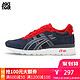 ASICS TIGER GT-II H646L 中性款休闲运动鞋