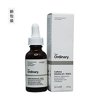 The Ordinary 5%咖啡因眼部精华 30ml *2件