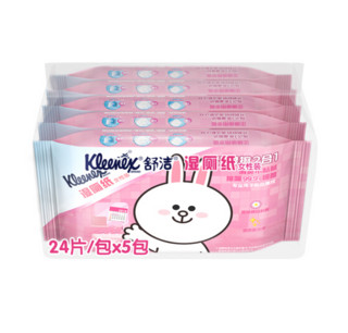舒洁（Kleenex）女性湿厕纸24片5包装 *4件