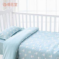 棉花堂 婴儿床上用品套件 纯棉幼儿园宝宝床单被套枕套枕芯四件套