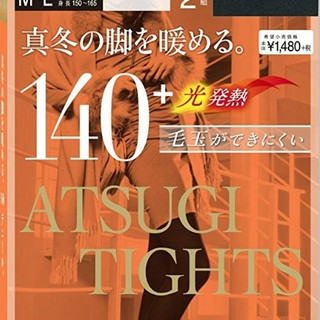 乍暖还寒时，美丽不冻腿  ATSUGI  TIGHTS 140D 女士发热连裤袜 2双装