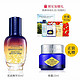 预售：L'OCCITANE 欧舒丹 焕活微囊肌底精华液 30ml+蜡菊珍贵修护眼霜 15ml+小样礼包