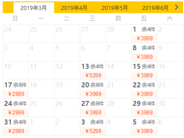 海南航空直飞+全程4-5星酒店!北京+泰国曼谷+芭提雅6-7天跟团游