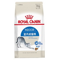 ROYAL CANIN 皇家 I27 室内成猫粮 10kg