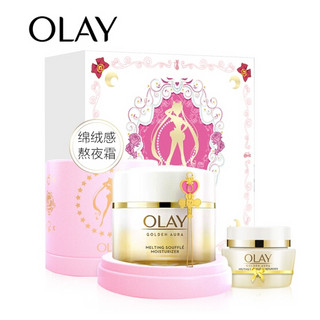 OLAY 玉兰油 菁醇青春 美少女战士限量版（酵母气泡霜50g 15g）