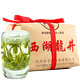 历史低价：品竺 西湖龙井茶 雨前三级 250g