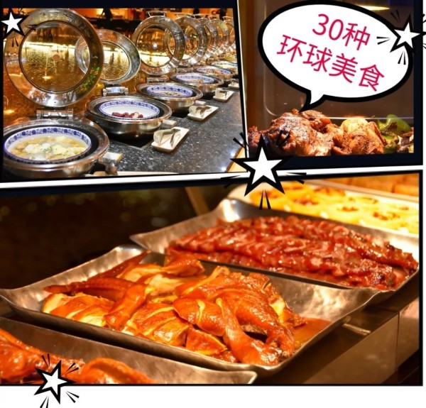 「星空自助」空降外滩!生蚝气泡酒+花胶鸡+M4澳洲牛排!上海威斯汀大饭店 海鲜主题自助晚餐