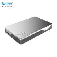 Netac 朗科 移动硬盘2tb 金属高速 USB3.0移动硬盘2T