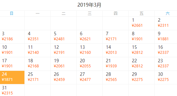 2晚市区+2晚迪士尼！全国多地-上海迪士尼5天4晚