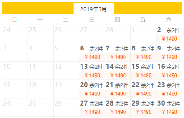 北京-广州5天1晚自由行(东航直飞往返+首晚长隆附近儿童主题公寓)