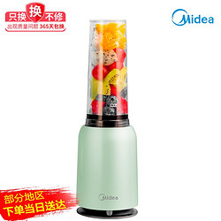 Midea 美的 MJ-LZ20Easy101 榨汁机