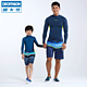 Decathlon 迪卡侬 TRIBORD 500 男子游泳防晒服