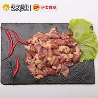 CP 正大食品 鸡心 500g *13件