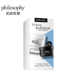Philosophy 自然哲理 日夜不间断保湿套装 (日霜60ml+晚霜15ml） *2件