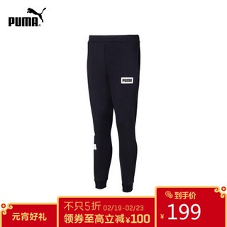 PUMA彪马官方 男子拼色 Logo 针织长裤 Rebel 851980 黑色 01 L