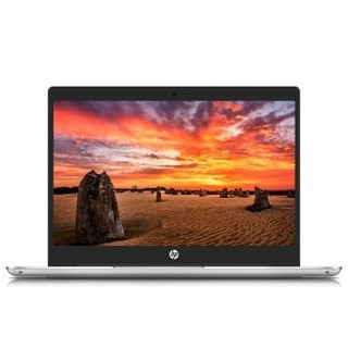 HP 惠普 战66 二代 13.3英寸笔记本电脑（i5-8265U、8GB、256GB、4G LTE）