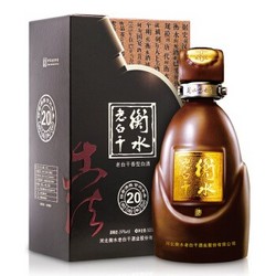 衡水老白干 白酒 古法二十年 39度 500ml