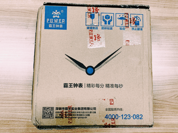 9元的霸王挂表,同事以为我50元买的