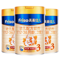 Friso 美素佳儿 幼儿配方奶粉 3段 900g 3罐装