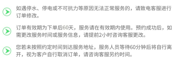 来人帮 4小时专业擦玻璃 全国9城可用(自带工具)