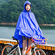 漫澄 成人自行车骑行雨衣