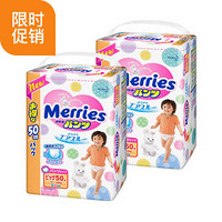 Merries 妙而舒 婴儿学步裤 XL 50片*2