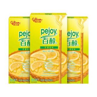 格力高（glico）百醇柠檬挞味分享装 高颜值吃货休闲零食饼干 48g*3盒