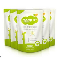 植护 婴儿洗衣液 500ml*5