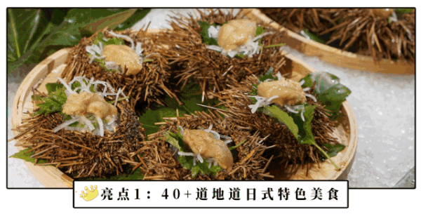 海胆波龙牛排畅吃，酒水畅饮，一周通用不加价！上海漕河泾万丽酒店自助晚餐