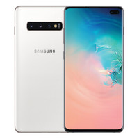 三星 Galaxy S10  8GB 512GB陶瓷白（SM-G9750）3D超声波屏下指纹超感官全视屏骁龙855双卡双待全网通4G手机