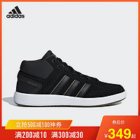 阿迪达斯男鞋新款正品黑色三条纹中帮运动板鞋网球文化鞋B43858