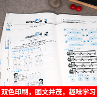 《课时练一年级下册》(语文+数学)