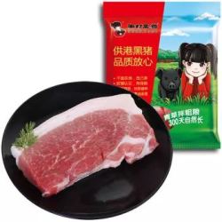 湘村黑猪 猪腿肉/得利斯猪汤骨块组合
