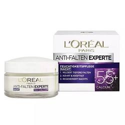L'Oréal Paris 巴黎欧莱雅 抗皱专家 保湿护肤晚霜 50ml 3盒装