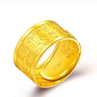 CHOW TAI FOOK 周大福 雕纹福字足金黄金戒指 F152999 约9.9g