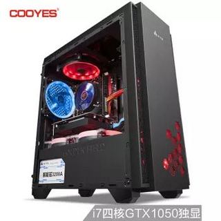 Cooyes 酷耶 KY7 组装台式机（i7-4700HQ、8GB、120GB、GTX1050）