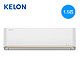 新品发售：Kelon 科龙 KFR-35GW/QQA1 挂机空调 1.5匹