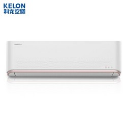 Kelon 科龙 KFR-35G/QAA1(1P69) 1.5匹 变频冷暖 壁挂式空调 