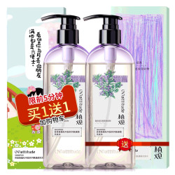 NATTITUDE 植观 百里香蓬松丰盈系列 氨基酸洗发水 251g *2件
