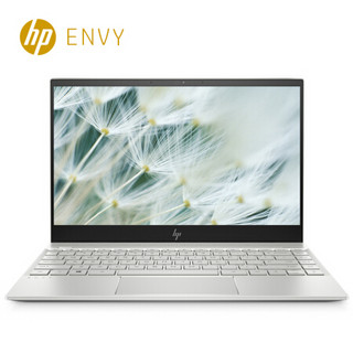 惠普（HP）薄锐ENVY 13-ah1002TX 13.3英寸超轻薄笔记本电脑（i5-8265U 8G 360GSSD Mx150 2G独显 FHD）银